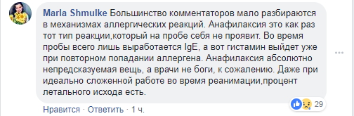 В Киеве на приеме у стоматолога скончалась женщина